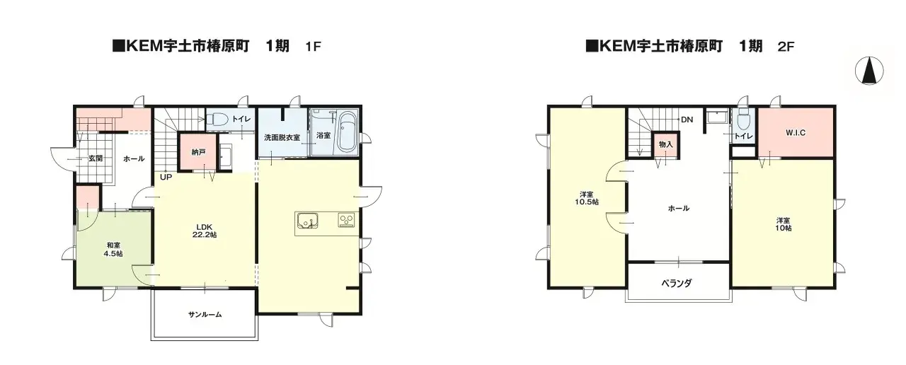 Plano