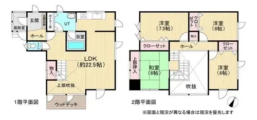 Plano