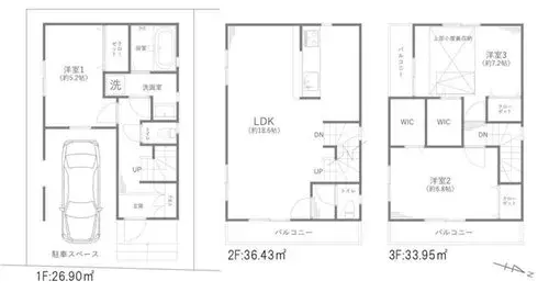 Plano