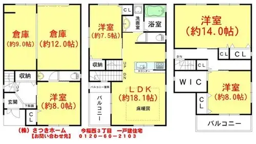 户型图
