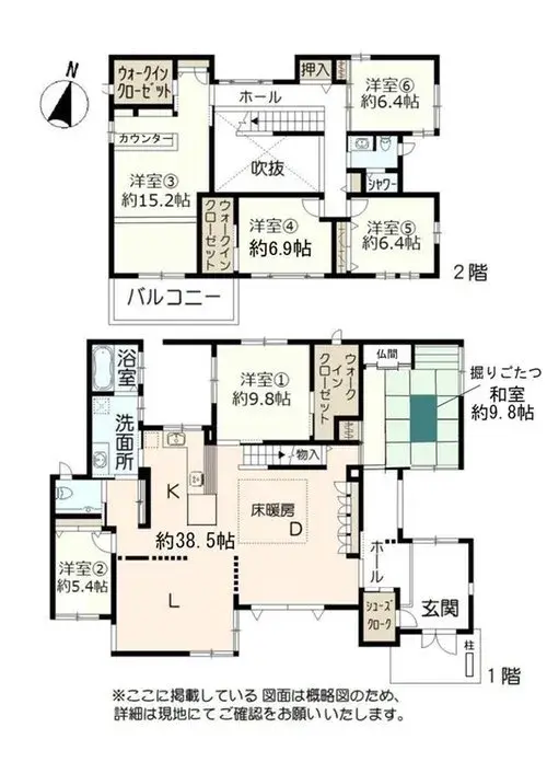 Plano
