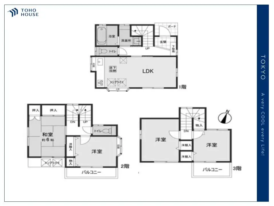 Plano