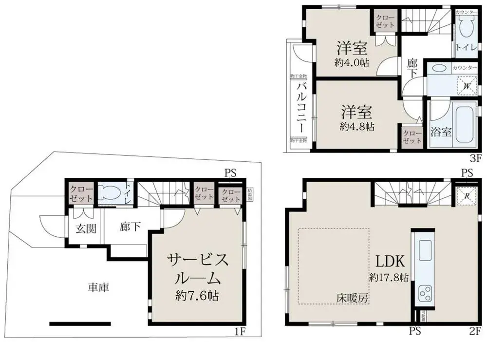 Plano
