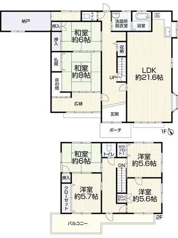 Plano