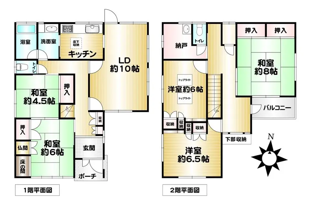 Plano