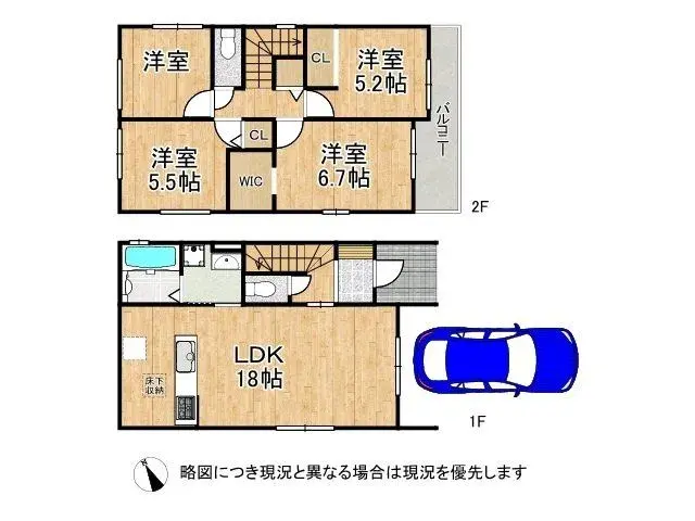 Plano