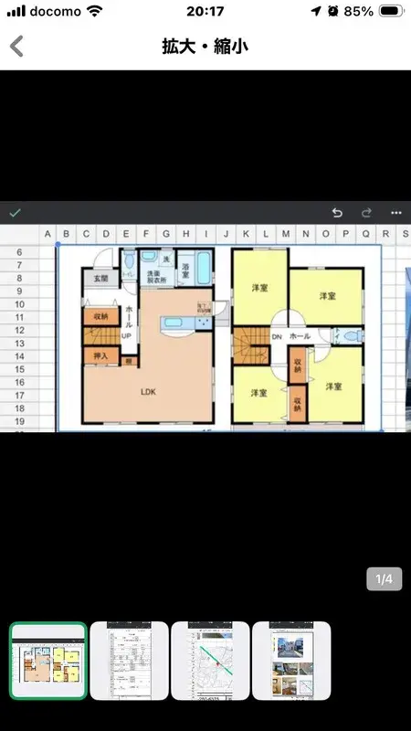 Plan