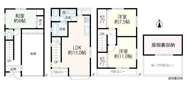 Plano