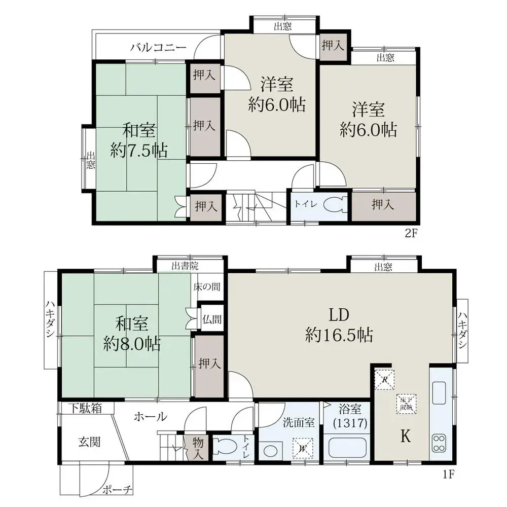 Plano