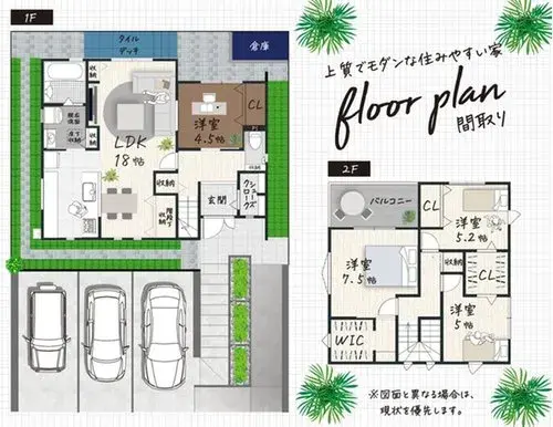 Plano