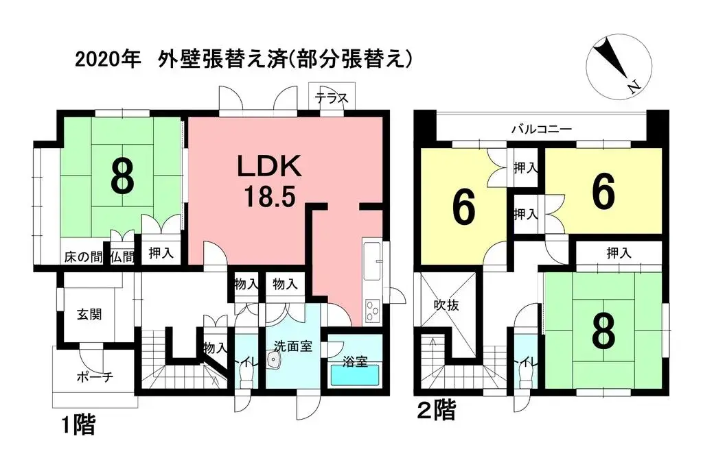 Plan