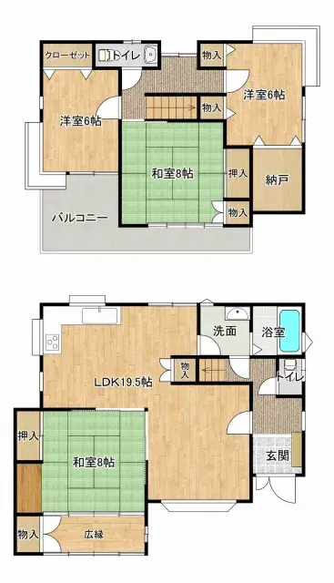 Plano