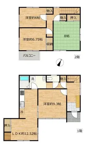 Plano