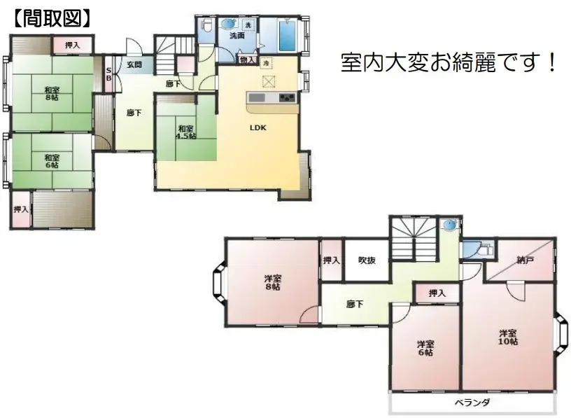 Plano