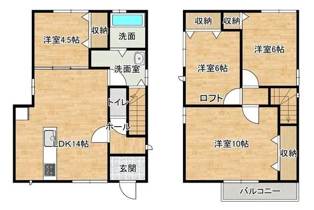 Plano