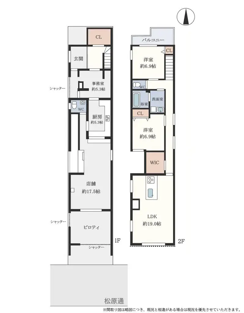 Plano