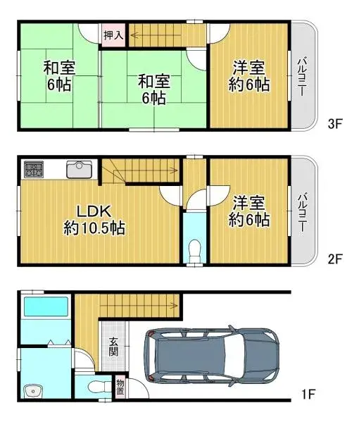Plano