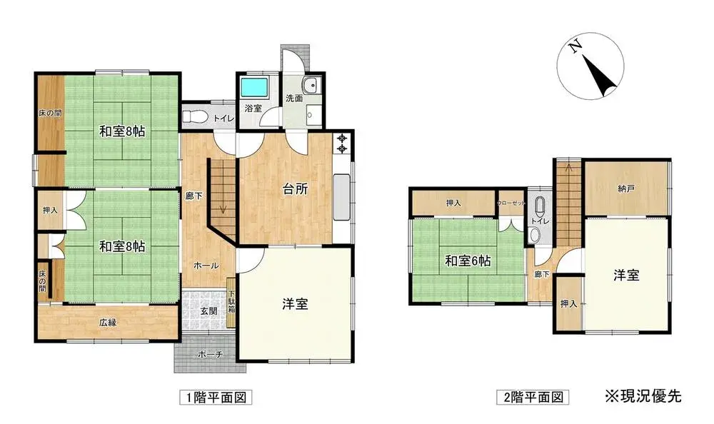 Plano