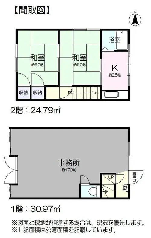 Plano