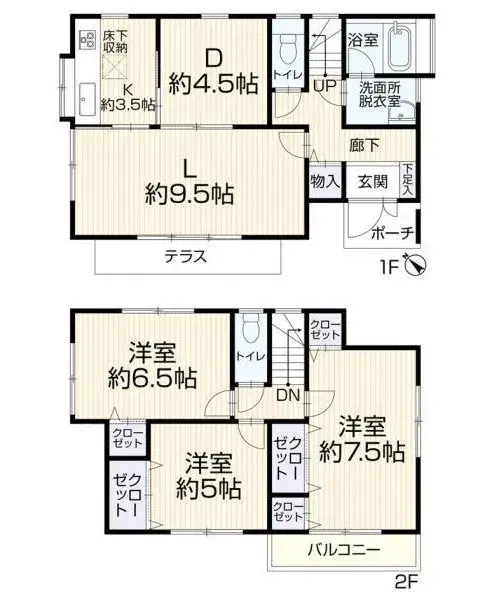 Plano