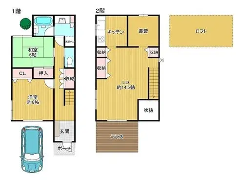 Plano