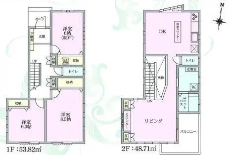 Plano