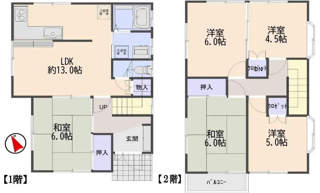 Plano