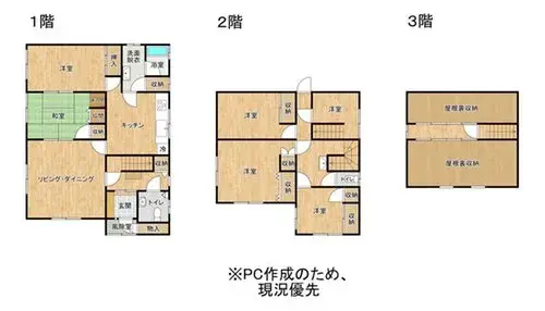 Plano