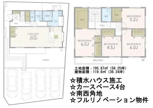 Plano