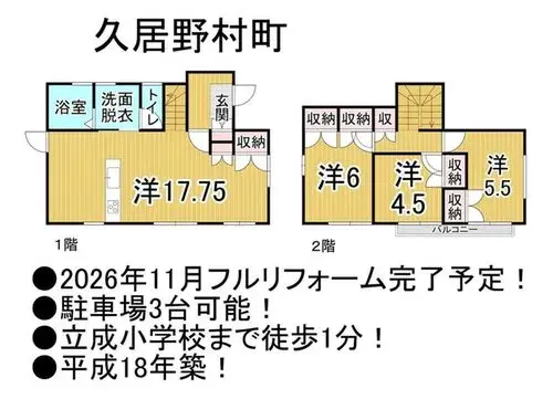 Plan