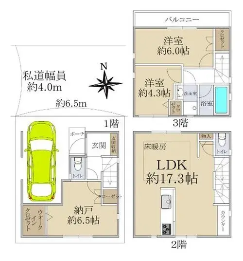 Floorplan