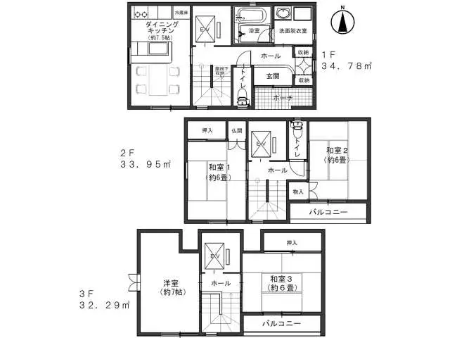 Plano