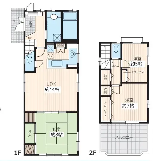 Plano