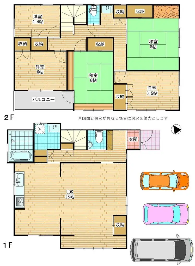 Plano