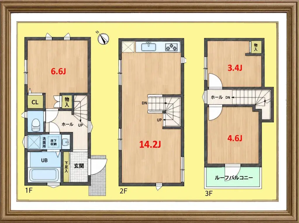 Plano