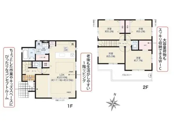 Plano