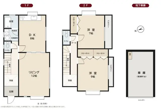 Plano