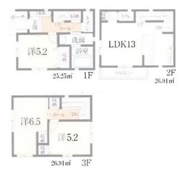 Plano