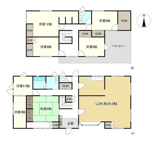 Plano