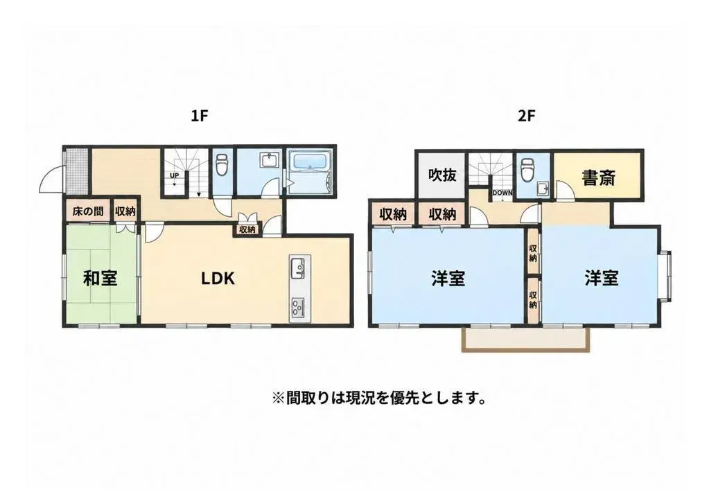Plano