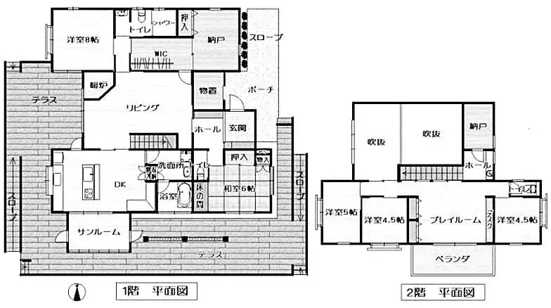Plano