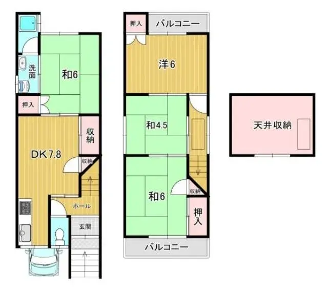 Plano