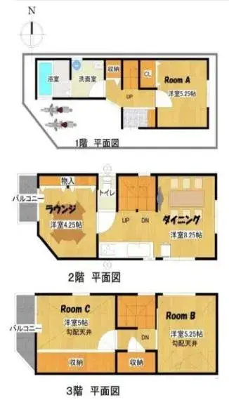 Plano