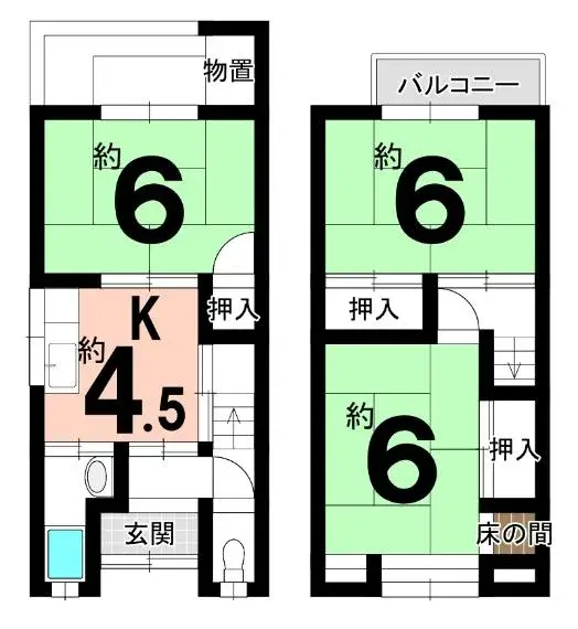 Plano