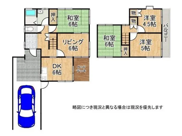 Plano