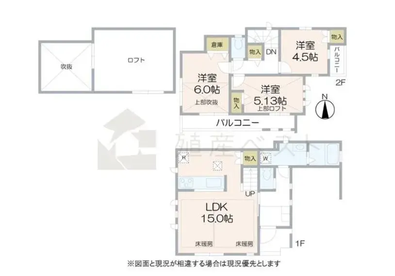 Plano