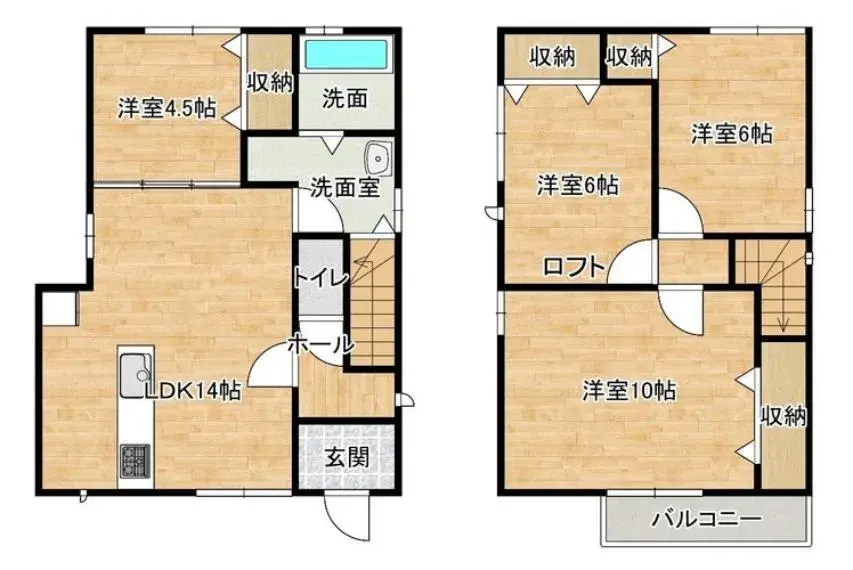 Plano