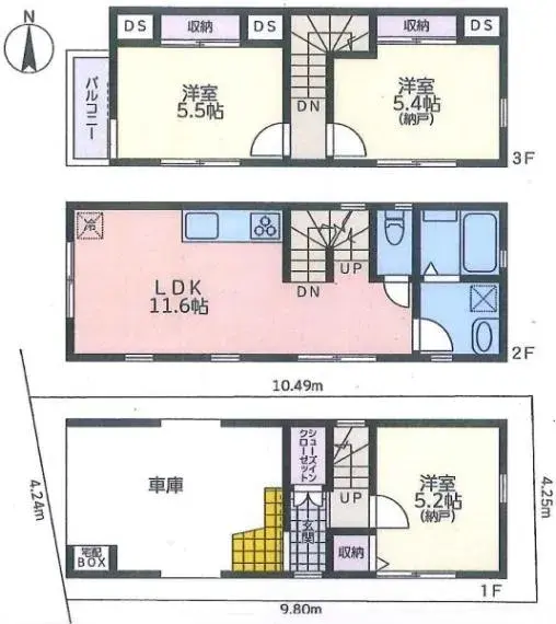 Plano