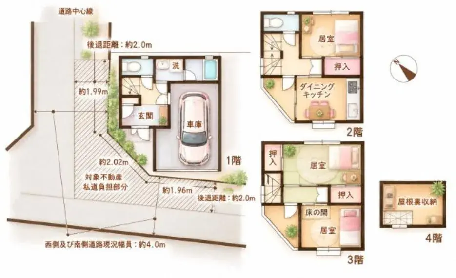 Plano