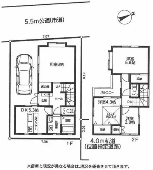 Plano